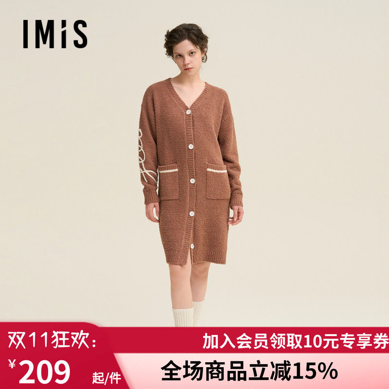 女士秋冬V领开衫长袖家居睡袍