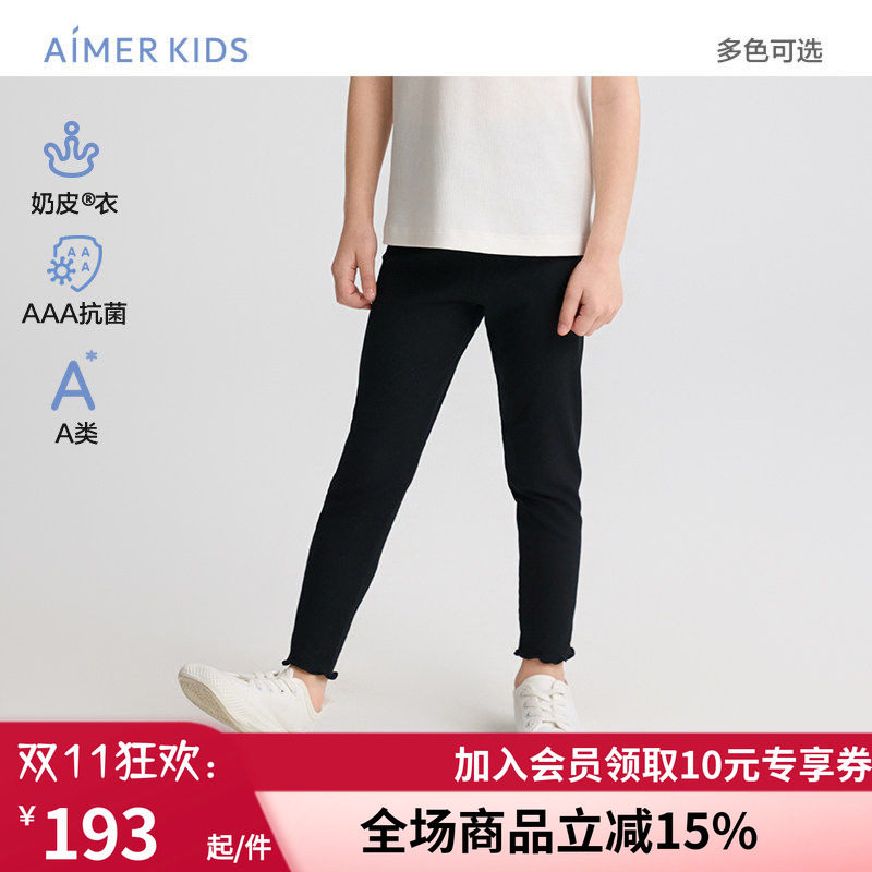 爱慕儿童奶皮衣甜美随行春夏女孩3A抗菌A类九分打底裤AK182H941