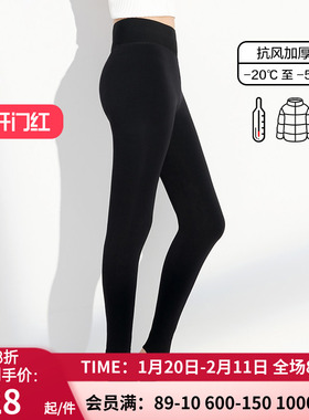 爱美丽IMIS商场打底女春秋加厚抗风踩脚连裤袜可零下外穿IM82AYV2