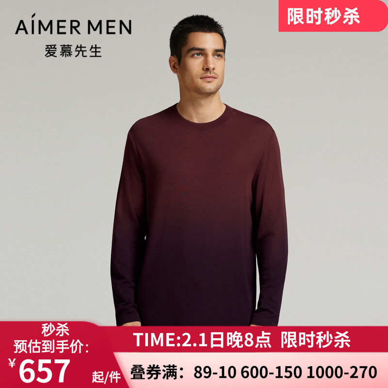 爱慕先生官方正品 男士秋冬红色绵羊毛中厚保暧打底衫 NS81L722