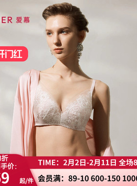 爱慕光羽蕾丝红色本命年花瓣内衣 3/4薄蕾丝大胸显小文胸AM13B461