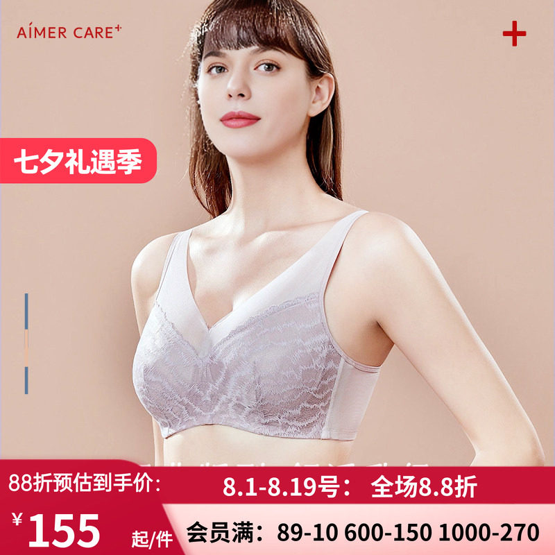 爱慕手术后舒适无压力文胸