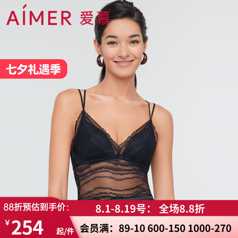 爱慕旋律带杯背心am717201