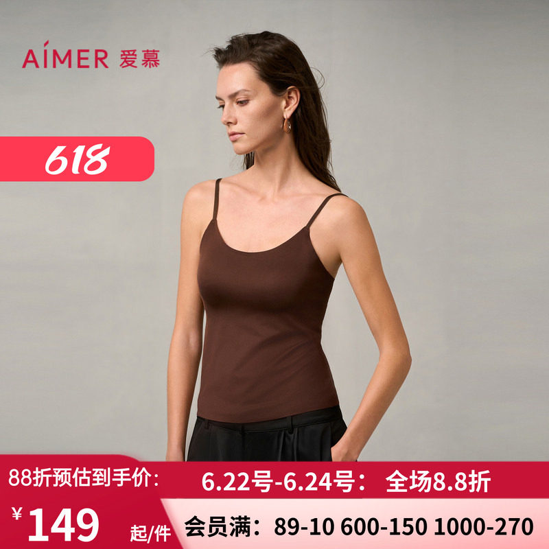 爱慕简搭 24秋冬女士微弹带胸垫细肩带打底保暧长背心AM72A561