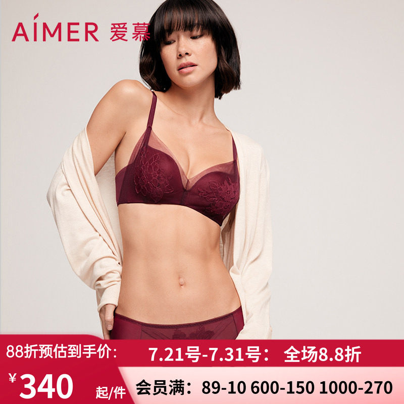 爱慕隐孔透气无钢圈中厚聚拢蕾丝刺绣酒红色文胸+内裤 AM202327