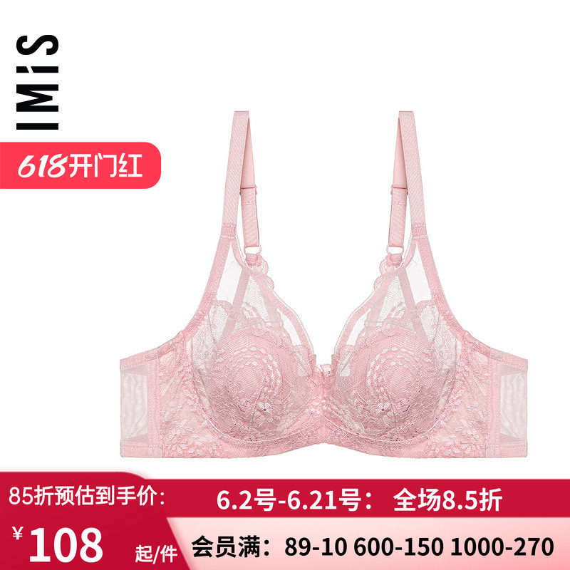 爱美丽IMIS商场内衣 钢圈蕾丝大胸包容好全罩杯薄纱文胸IM13BKF1