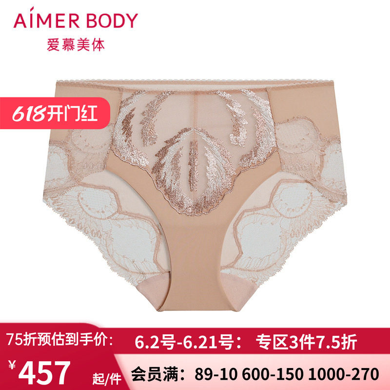 红色棉质底裆蕾丝中腰平角裤