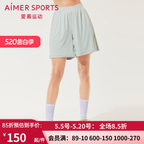 爱慕休闲居家舒适运动短裤子