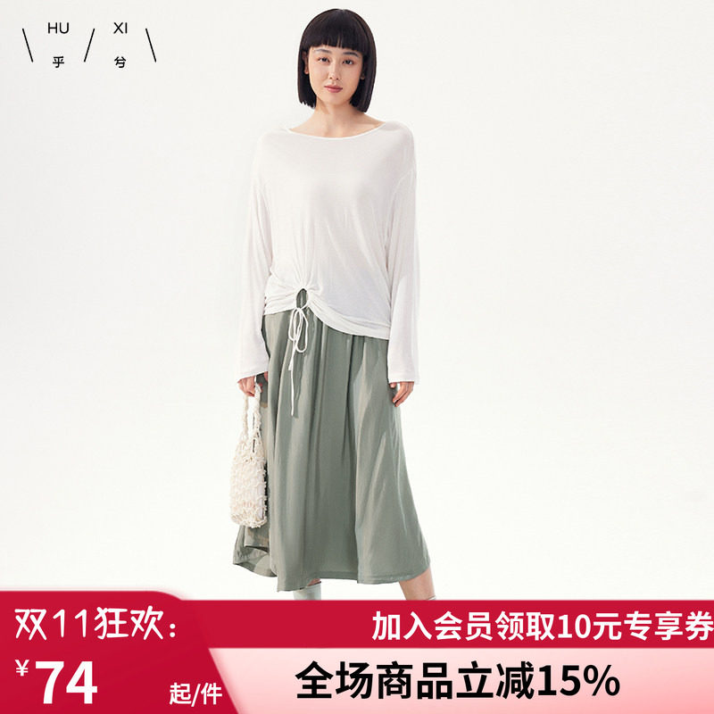 爱慕集团乎兮半身裙高腰显瘦梨形身材a字中长款百褶裙长裙半裙
