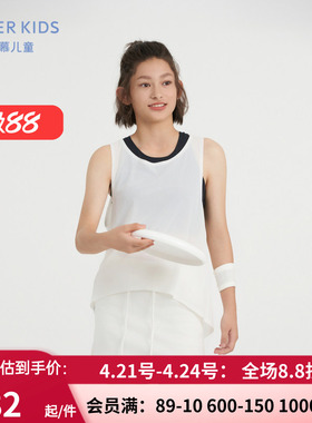 爱慕少女甜酷运动 夏季白色宽松舒适女孩网眼无袖背心 AJ181F291