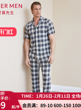 爱慕先生19SS纵享丝滑家居翻领短袖NS41C092