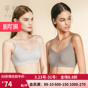 爱慕乎兮无钢托侧收聚拢内衣 文胸罩 细肩带无痕安心睡眠无感薄款