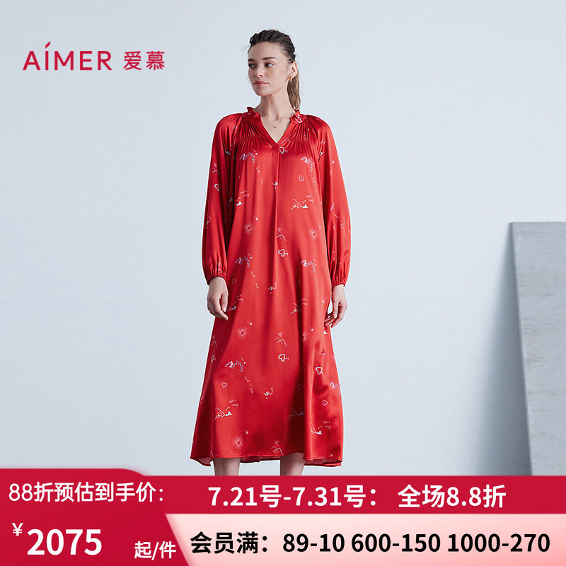 桑蚕丝红色九分袖中长睡裙