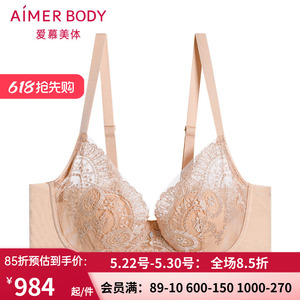 大胸女软托轻薄隐孔杯文胸
