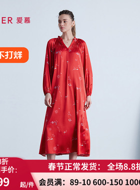 爱慕25秋冬日照金山开运女睡衣桑蚕丝红色九分袖中长睡裙AM44B641