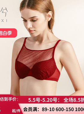 爱慕乎兮钢圈真丝抹胸 大罩杯大胸显小蕾丝防走光薄文胸HX111934A