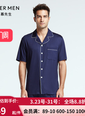 爱慕先生22SS纵享丝滑家居翻领开衫短袖NS41F681