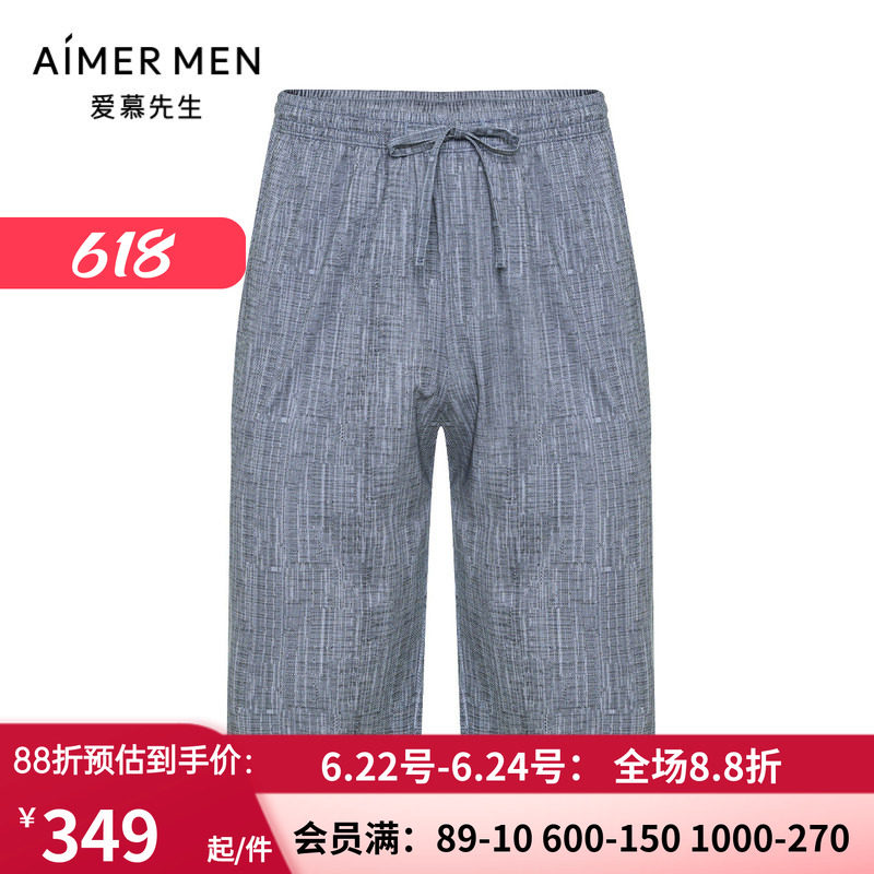夏季轻薄男士可外穿家居中裤
