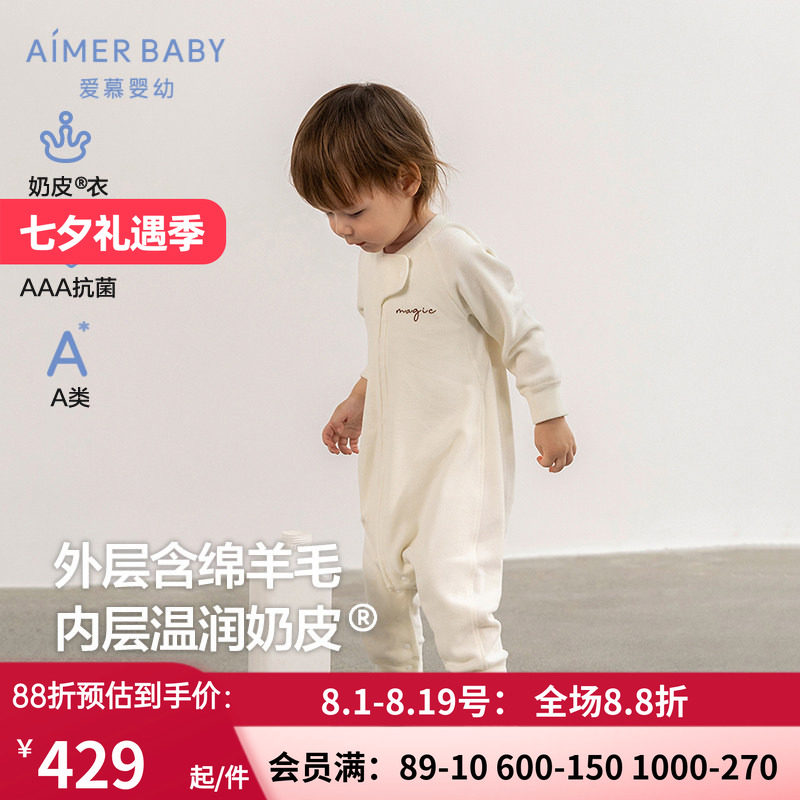 中性含羊毛双层长袖睡袋