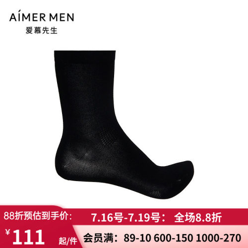 AIMERmen/爱慕先生夏季中筒袜