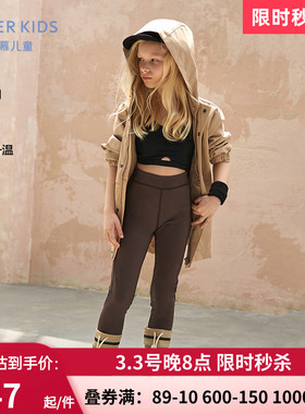 爱慕儿童远红外升温小热皮PRO女孩秋冬外穿高弹打底裤AK182G564
