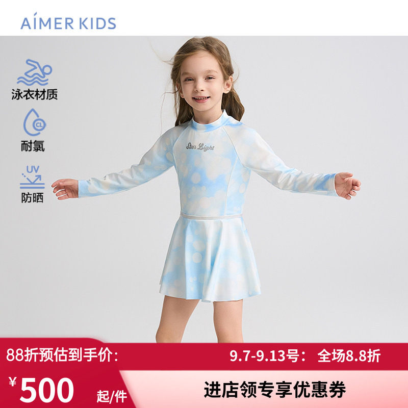 防晒耐氯长袖短裙连体泳衣