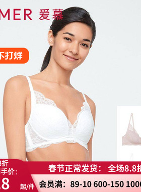 2件装 爱慕在线-虞美人4/4无托无纺布薄款文胸 SJ2AM177572