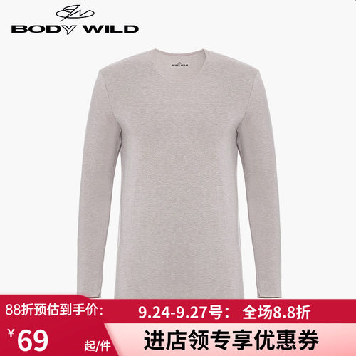 爱慕专柜正品宝迪威德 男秋冬舒绒无痕中厚红色保暖上衣 ZBN72RH2