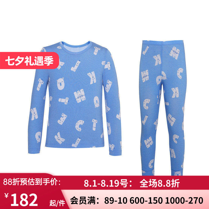 保暖内衣套装秋冬贴身秋衣裤