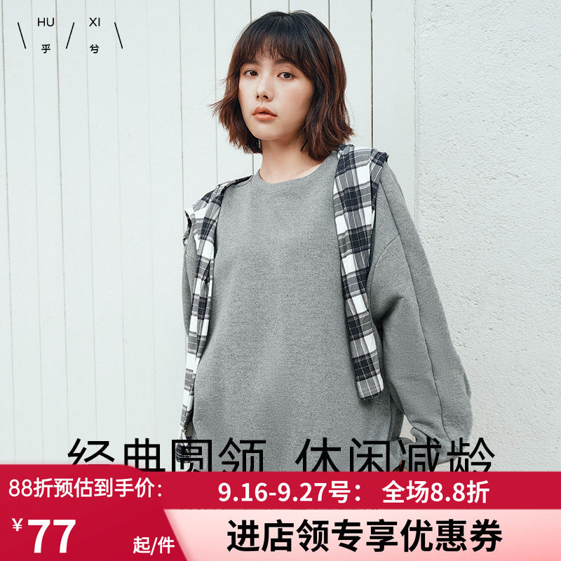 乎兮2024秋冬季新款金银丝长袖蝙蝠袖圆领套头卫衣女早秋慵懒上衣
