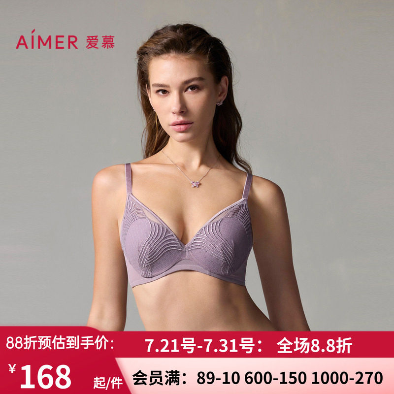 【新品洞力装秒杀】爱慕宫羽内衣女3/4软钢圈薄模杯大胸显小文胸