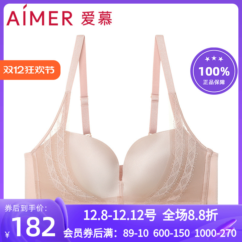 爱慕2022年新款女内衣惬意无钢圈小胸聚拢光面收副乳文胸AM177251