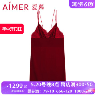 爱慕23好事将近睡衣女士本命年红品含真丝吊带睡裙家居服AM429081