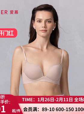 爱慕25春夏光宸内衣女3/4无钢圈中厚模杯U背小胸聚拢文胸AM17B041