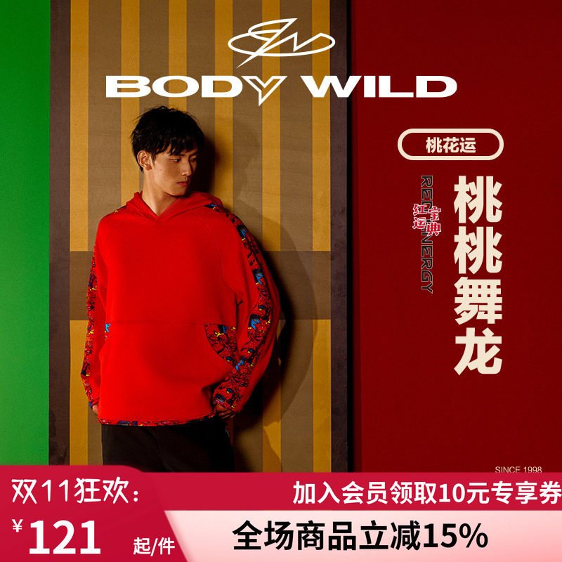 BODY WILD爱慕桃桃舞龙印花连帽长袖卫衣红23新红运宝典ZBN41RU1A