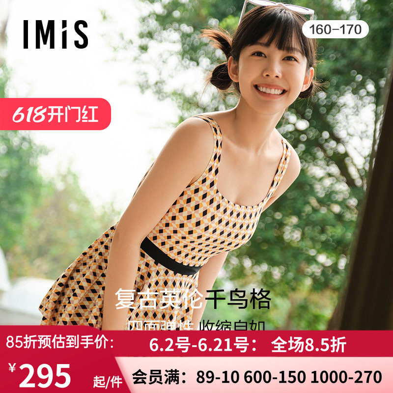 爱美丽IMIS商场新品23秋冬千鸟纹游泳温泉裙式连体泳衣IM68BLL2