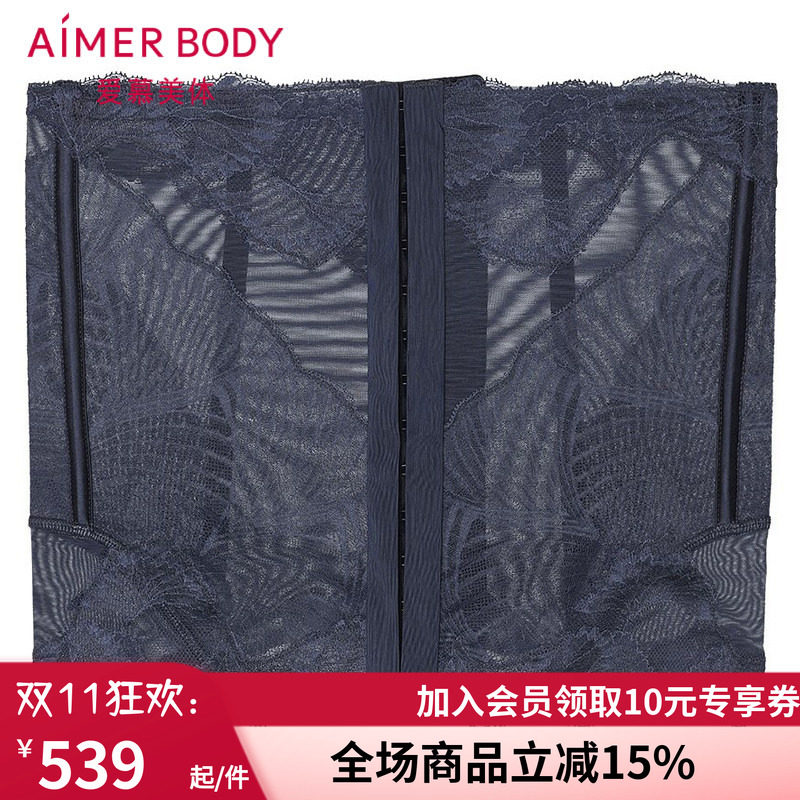 爱慕胶原美塑腰封ad320191