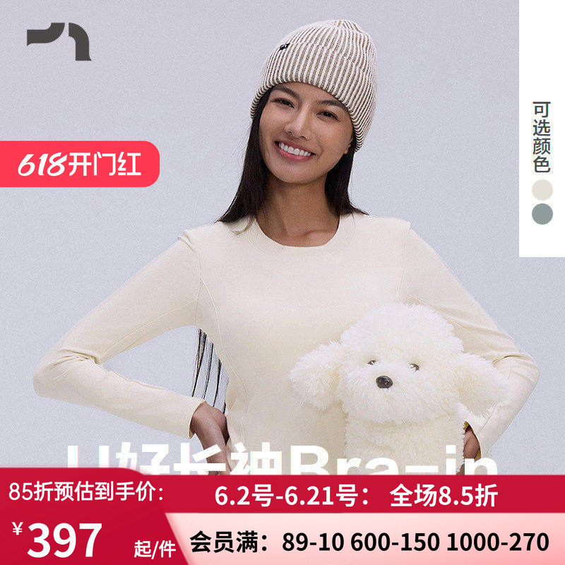 AIMERMOVE爱慕运动秋冬低强度Bra-in自带胸垫长袖T恤MOBR0025