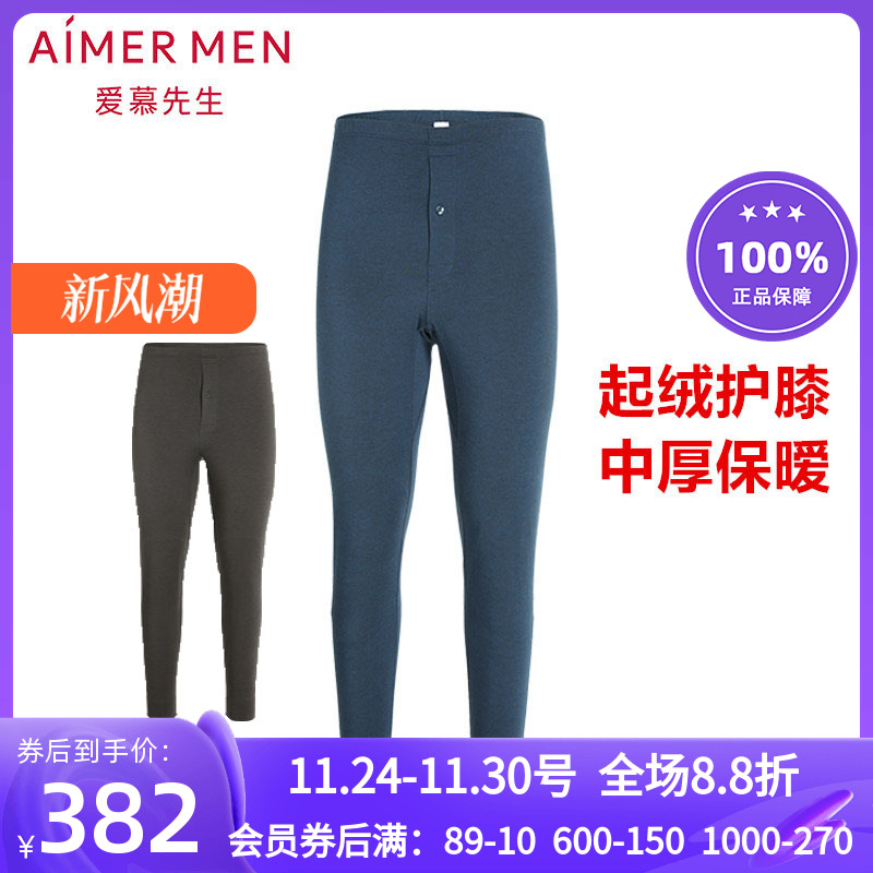 羊毛男士单层中厚保暧秋裤