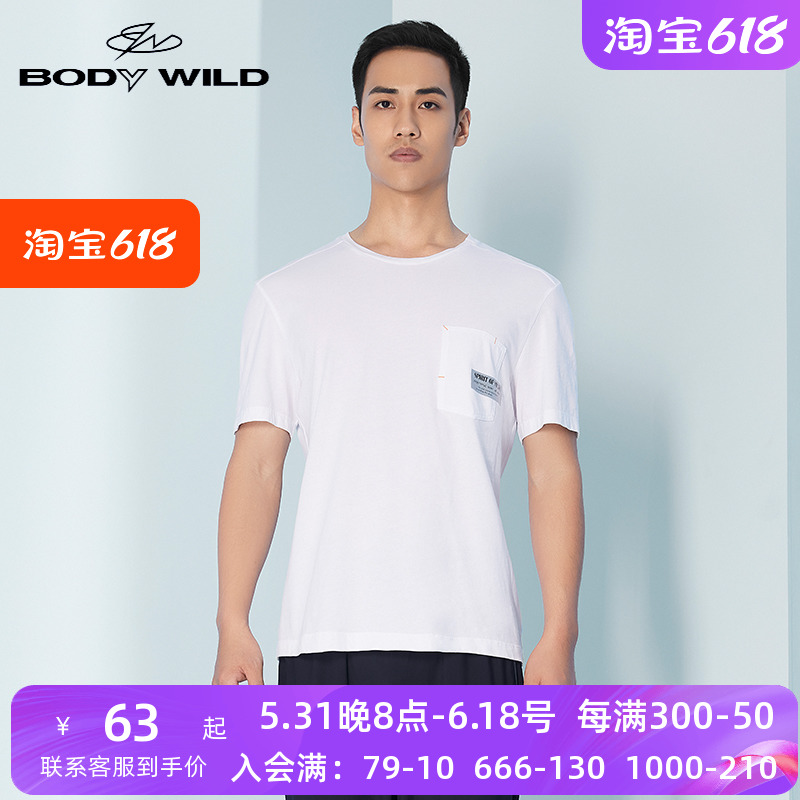 爱慕body wild宝迪威德 BT-标语男士白色圆领短袖上衣 ZBN81TW1A