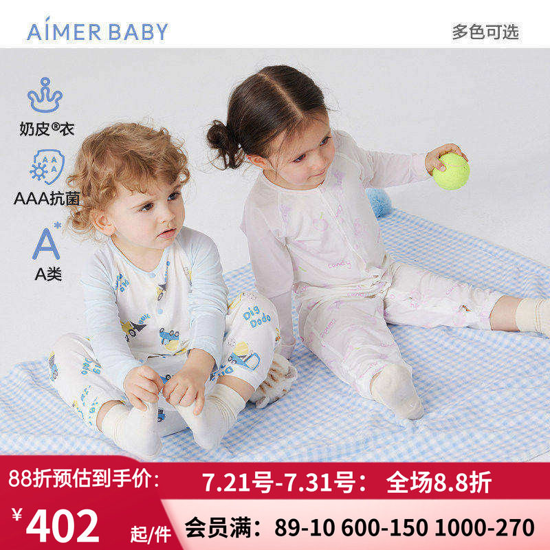 爱慕婴幼奶皮果冻甜心/奶皮工程车男女婴幼长袖连体爬服抗菌A类
