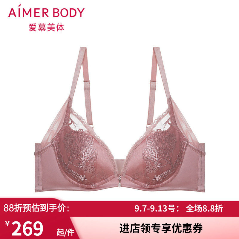 爱慕水袋模杯小胸文胸