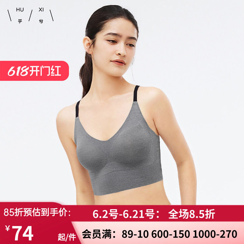 软支撑美背内衣背心式