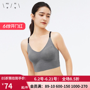 软支撑美背内衣背心式