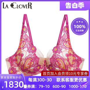 新色限定 LC13JL1 女士高端蕾丝超薄文胸 LACLOVER兰卡文自由女神