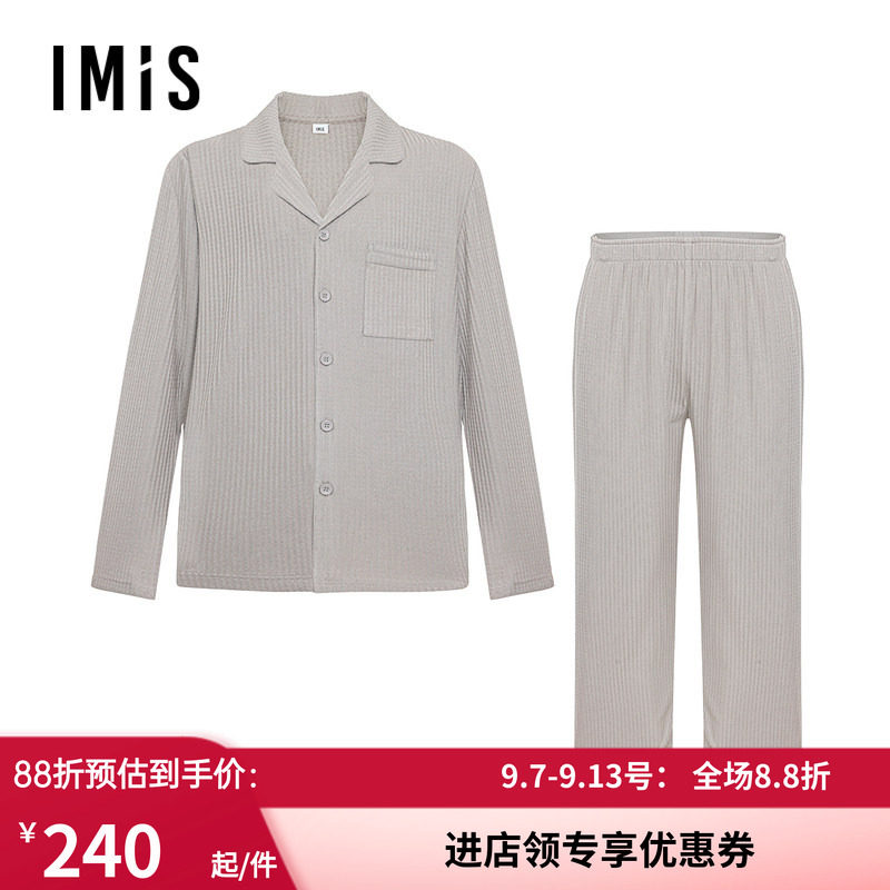 长袖上衣长裤春夏薄睡衣套装