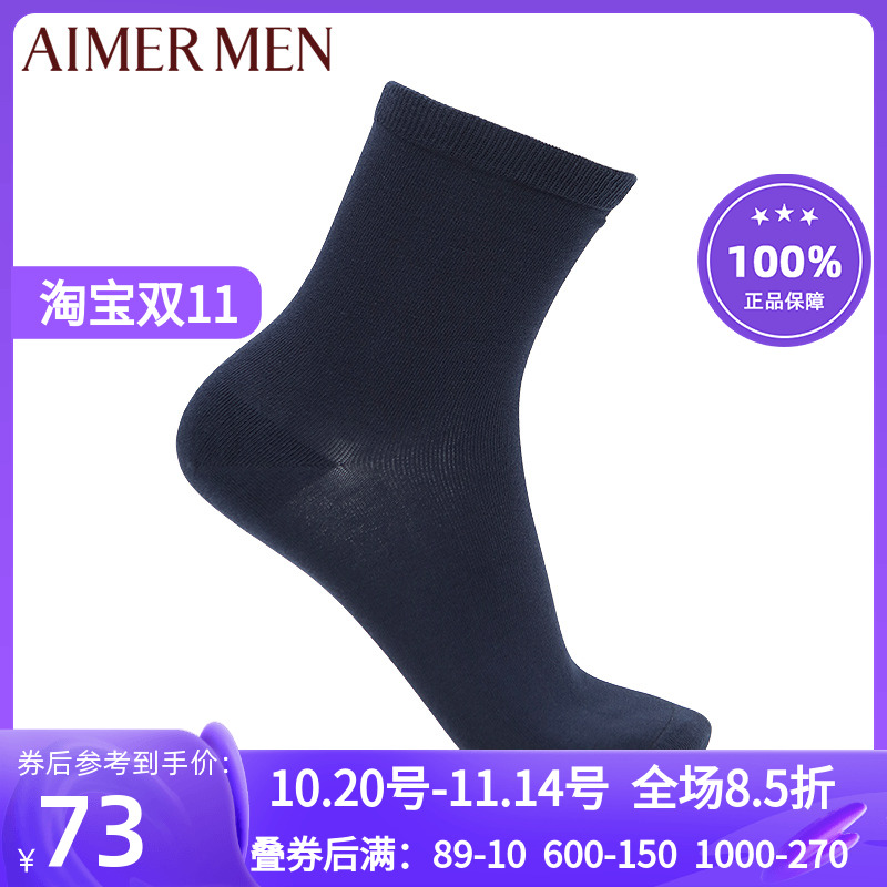 AIMERmen/爱慕先生薄款短筒袜子