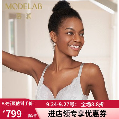 爱慕丝滑文胸大罩杯