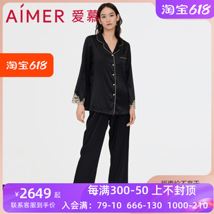 家居服分身套装 爱慕女士春夏桑蚕丝薄款 睡衣 刺绣九分袖 AM467851