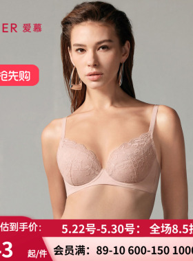 爱慕沐光内衣 女夏3/4超薄杯性感蕾丝无插片大胸显小文胸AM13A351